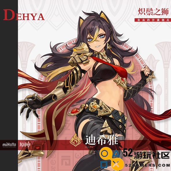 绝区零11号角色配音演员是谁_详解绝区零11号的cv介绍