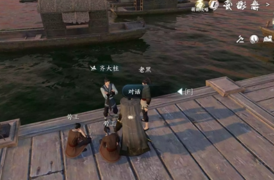 逆水寒手游码头怪盗任务详解及攻略分享_逆水寒手游怪盗任务完整介绍