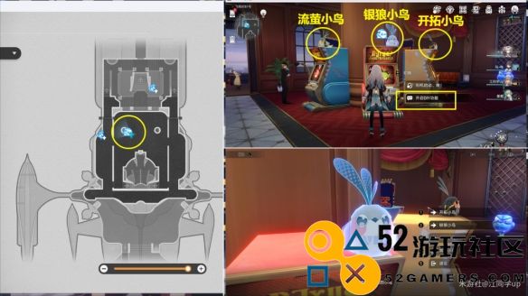 原神折纸小鸟对对碰隐藏成就详解及一览指南