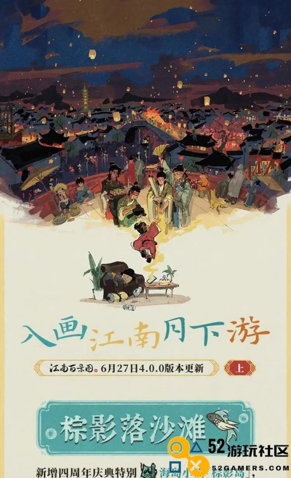 探秘江南百景图天地劫陆文生的独特天赋与绝学全解析