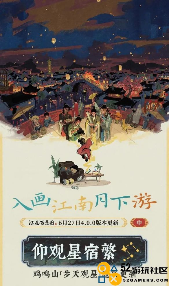 探秘江南百景图天地劫陆文生的独特天赋与绝学全解析