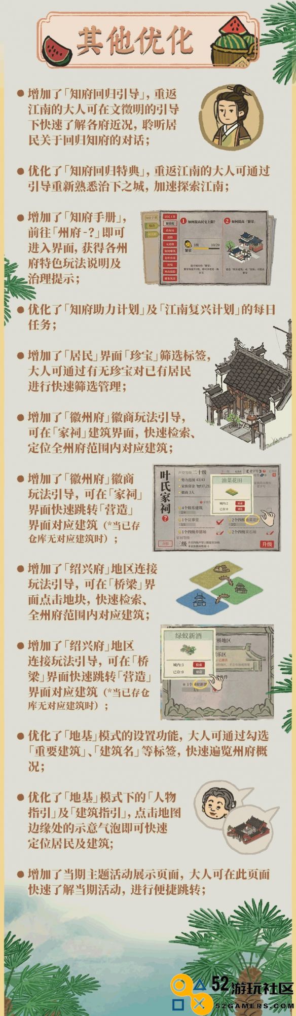 探秘江南百景图天地劫陆文生的独特天赋与绝学全解析