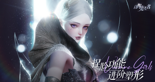 以闪亮之名芳菲故园的详细介绍与精彩评价