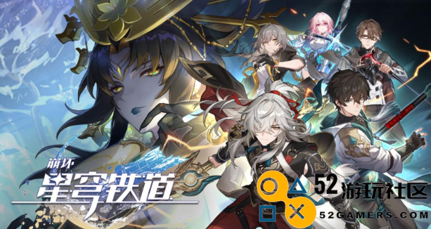 崩坏星穹铁道明星的誕生成就详细攻略及完成方法解析