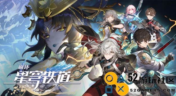 崩坏星穹铁道素裳突破材料详解及获取途径一览