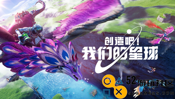 探索创造吧我们的星球万物打印机的玩法介绍和操作技巧