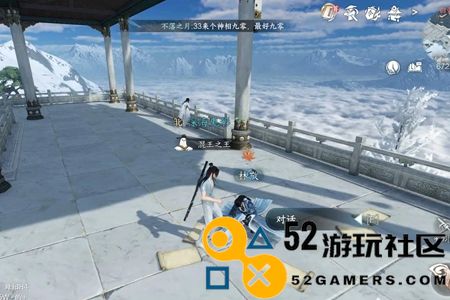 逆水寒手游四海听风奇遇详细通关攻略及技巧分享