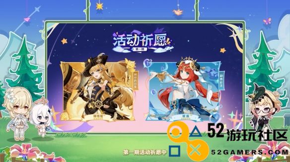 原神4.8版本前瞻直播精彩内容总结_全方位解读原神4.8版本前瞻直播信息