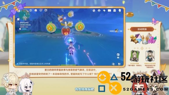 原神4.8版本前瞻直播精彩内容总结_全方位解读原神4.8版本前瞻直播信息