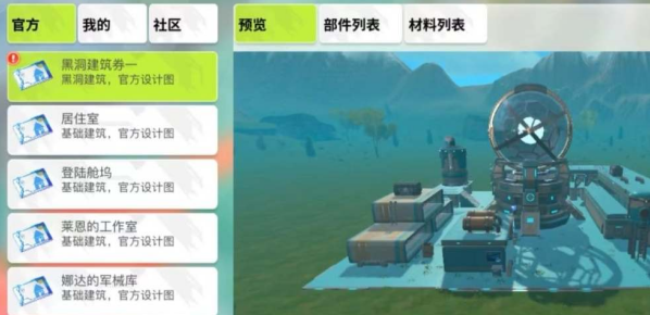 探秘创造吧我们的星球采矿机的最佳放置技巧与实用指南