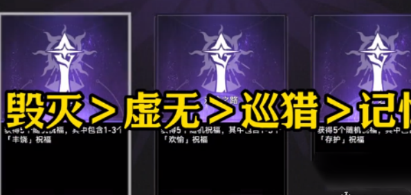 崩坏星穹铁道差分宇宙方程如何选择_崩坏星穹铁道差分宇宙方程的最佳选择指南