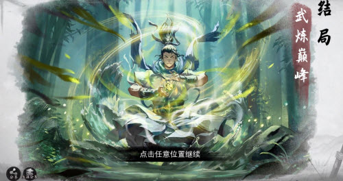 在我的侠客游戏中，难度2通关后是否会赠送玩家难度1的所有残章内容？