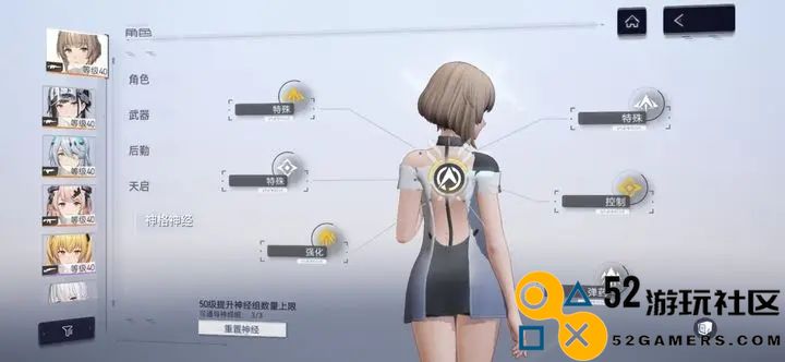 尘白禁区缄默配队阵容搭配全新推荐与分析