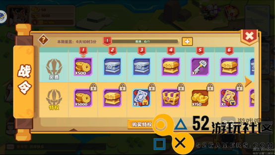 乐高三国手游宝箱系统详尽攻略及玩法介绍