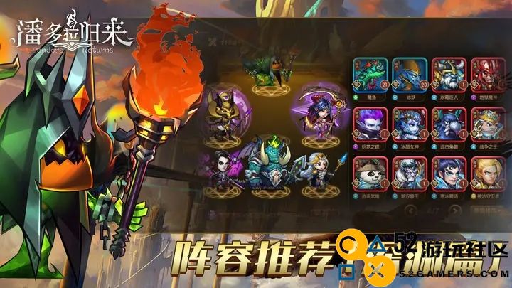 深渊归来的潘多拉最佳阵容培养策略推荐
