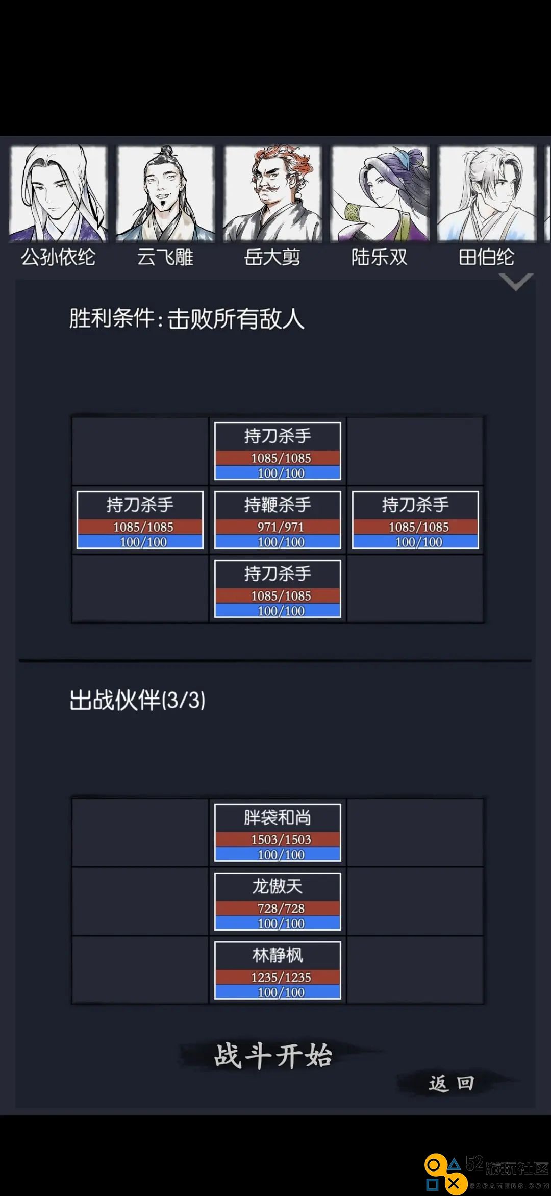 深入探索你的江湖历练之旅全方位玩法攻略与心得分享