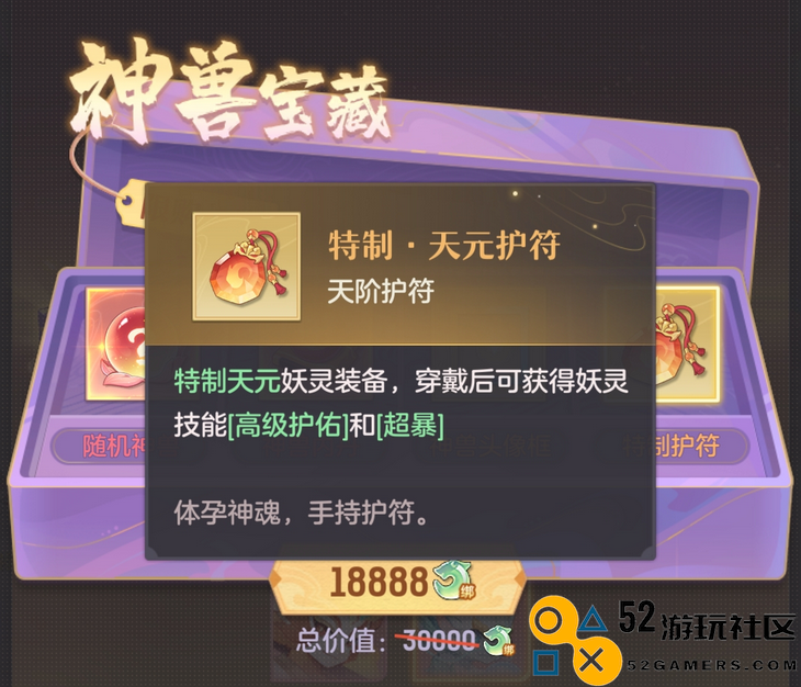 长安幻想普陀新手入门指南，必看开局技巧与建议