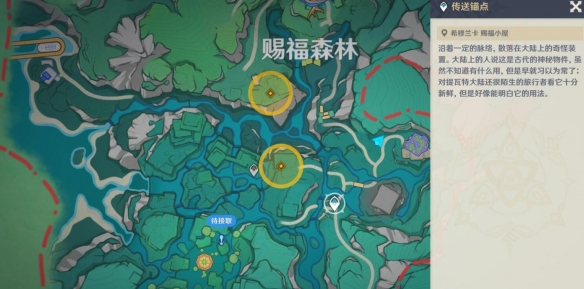 原神4.8版本无雨森林故事任务详尽攻略与介绍
