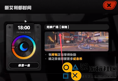 绝区零光映广场急公好义奖章Ⅷ获取攻略_如何顺利获得绝区零光映广场的急公好义奖章Ⅷ