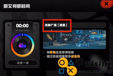 绝区零光映广场雪中送炭奖章Ⅰ如何获取_详细获得方法解析与步骤分享