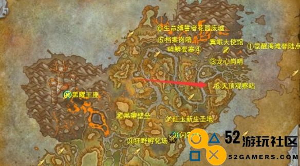 魔兽世界驭龙术与您的NPC位置详细指南_寻找驭龙术NPC的最佳路径