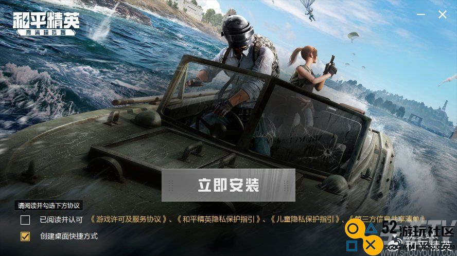 和平精英香桃花海怎么获得 和平精英香桃花海免费获取方法