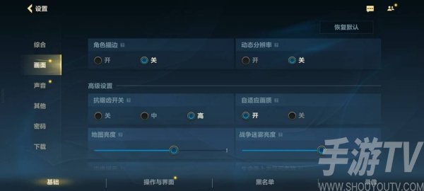 《英雄联盟手游》与联发科携手探索移动电竞新体验，正式支持天玑星速引擎