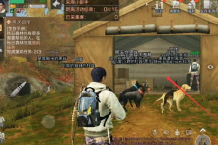 明日之后如何成功完成废弃营地拍摄任务_详细攻略与技巧分享