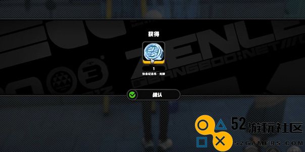 绝区零梯子纪念币获取攻略及详细流程解读