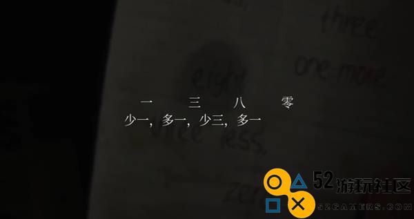 寂静岭2重制版标准难度解谜怎么玩 寂静岭2标准难度解谜答案介绍