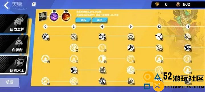 火炬之光无限国服逃脱者宾角色开荒推荐与实用BD解析