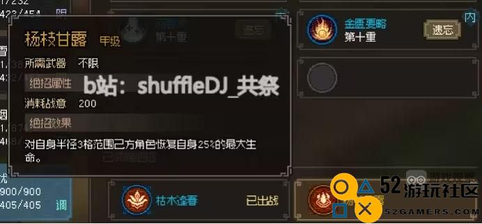 大侠立志传曲忘忧故事情节攻略与关键事件解析
