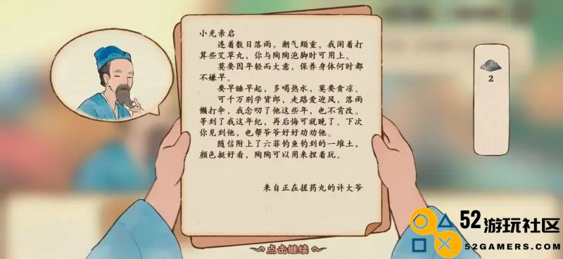 桃源深处五色土的获取攻略及技巧全解析