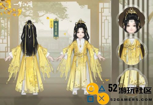 在一梦江湖中如何获得晓清月眠这个物品的详细攻略