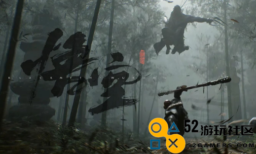 黑神话悟空第二个烧香点之后的去向及位置详解