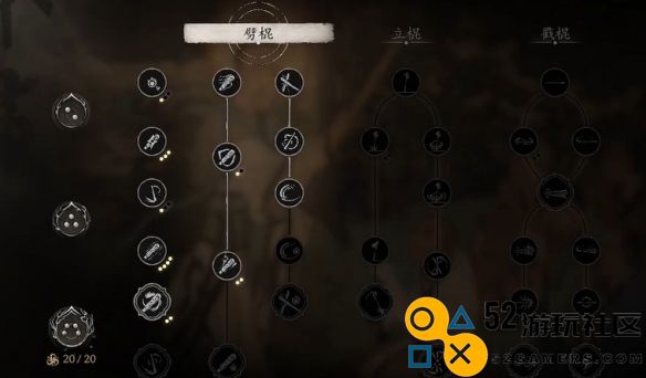 黑神话悟空亢金星君技能点数分配指南_黑神话游戏亢金星君技能加点分析