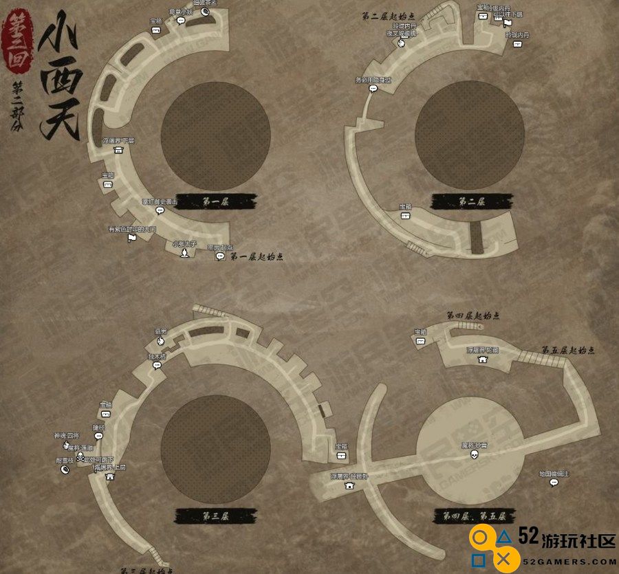 黑神话悟空全地图一览及收集品位置 全地图布局解析
