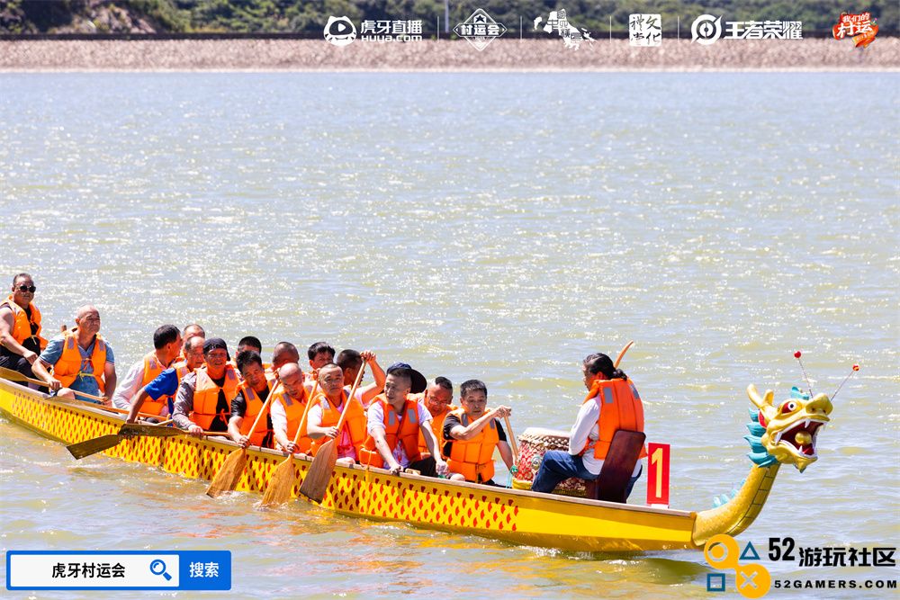 燃情夏日，2024虎牙乡村运动会浙江普陀六横站火热开幕