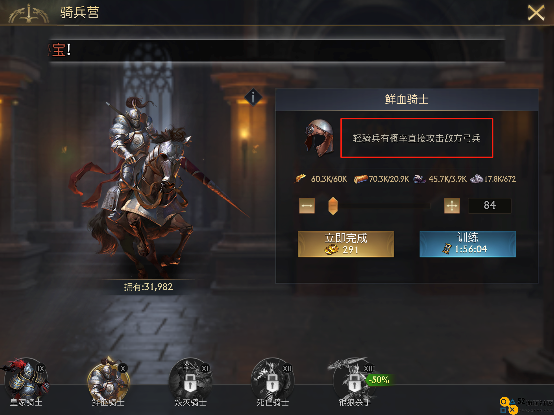 如何有效操作阿瓦隆之王中的骑兵以及提高胜率的技巧和策略