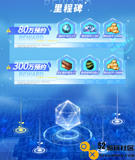被选召者们，出发！《数码宝贝：源码》iOS预约2月19日正式开启