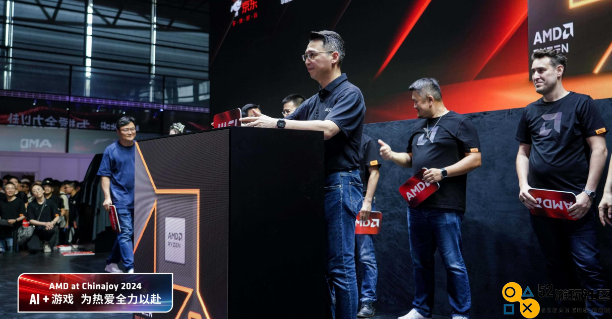 MSI微星现场助阵 AMD锐龙9000系列处理器亮相ChinaJoy 2024