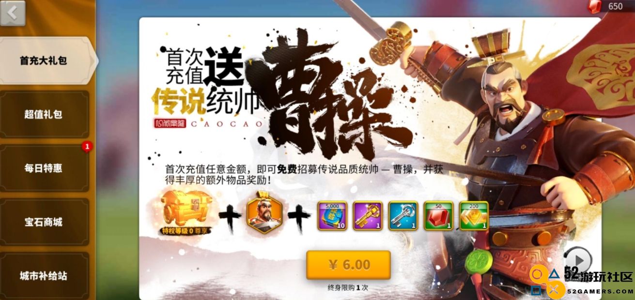 万国觉醒中骑兵曹操最佳英雄搭配推荐与解析，助你征战更强！