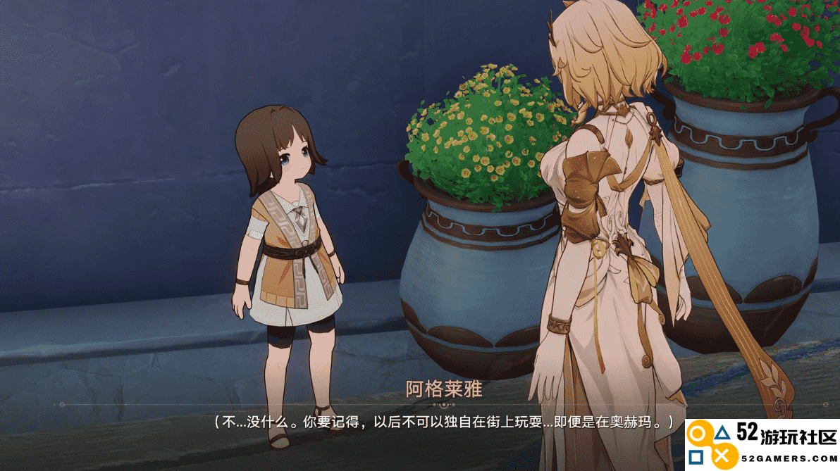 “无情”却又坚毅，翁法罗斯需要这样的阿格莱雅