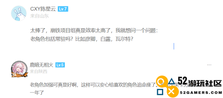 上线半个月光速优化，《崩坏：星穹铁道》将选择权交给玩家