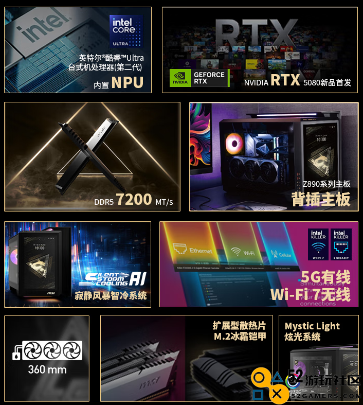 微星MEG VISION X AI幻影主机震撼上市：RTX 5080 AI交互革新体验
