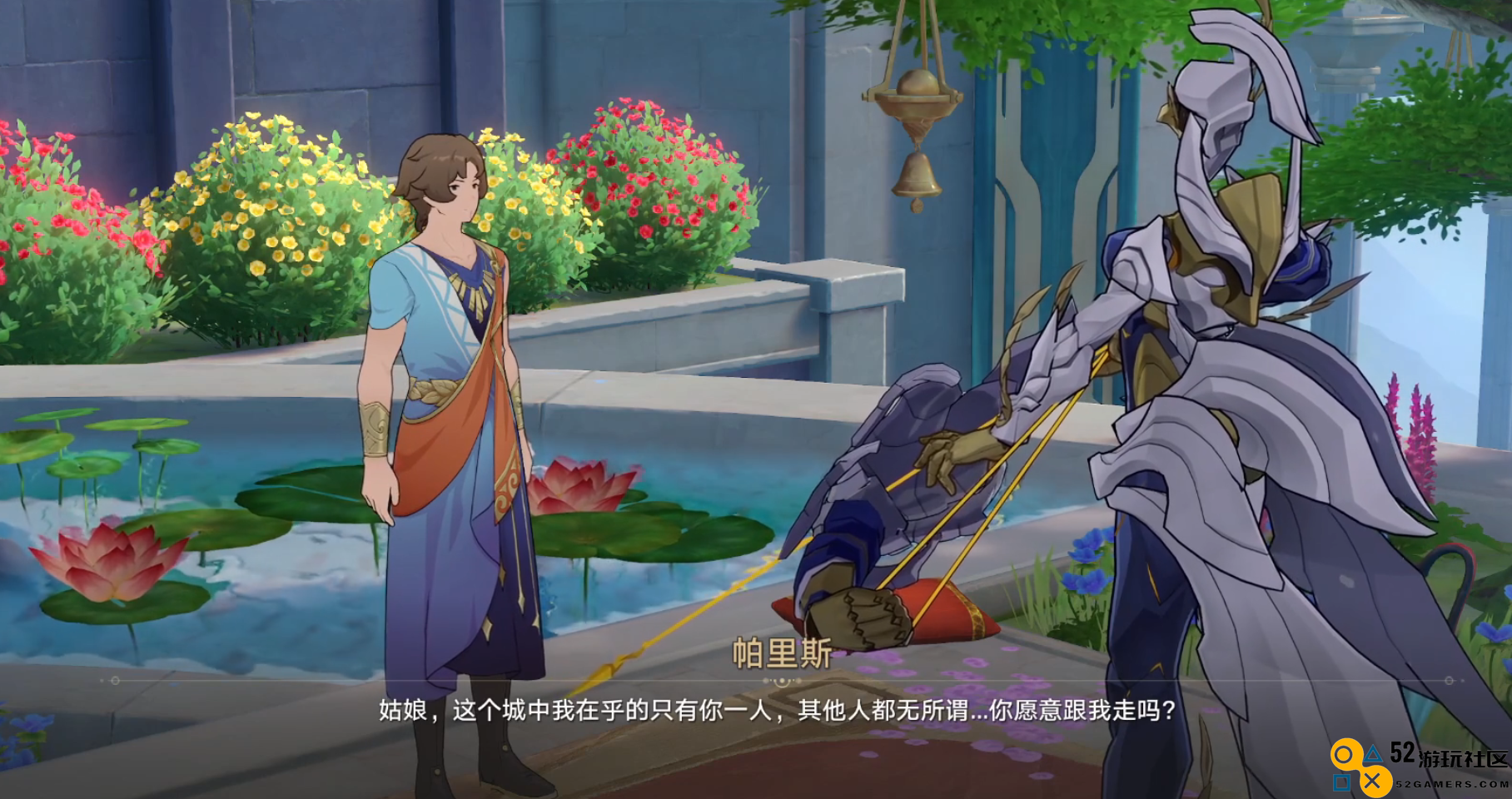 星铁翁法罗斯泰坦之间的爱情故事，其实藏着千古难题