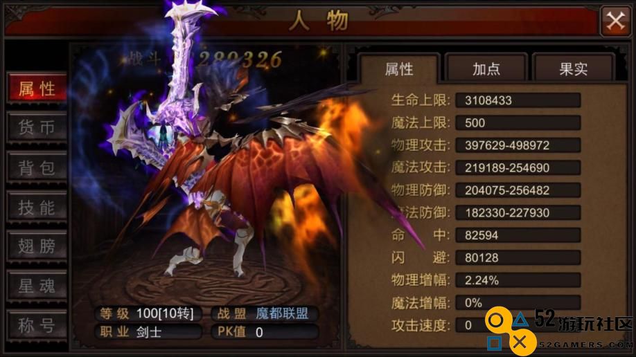 全民奇迹中后期战士如何有效提升战力与竞技表现的详细策略分析