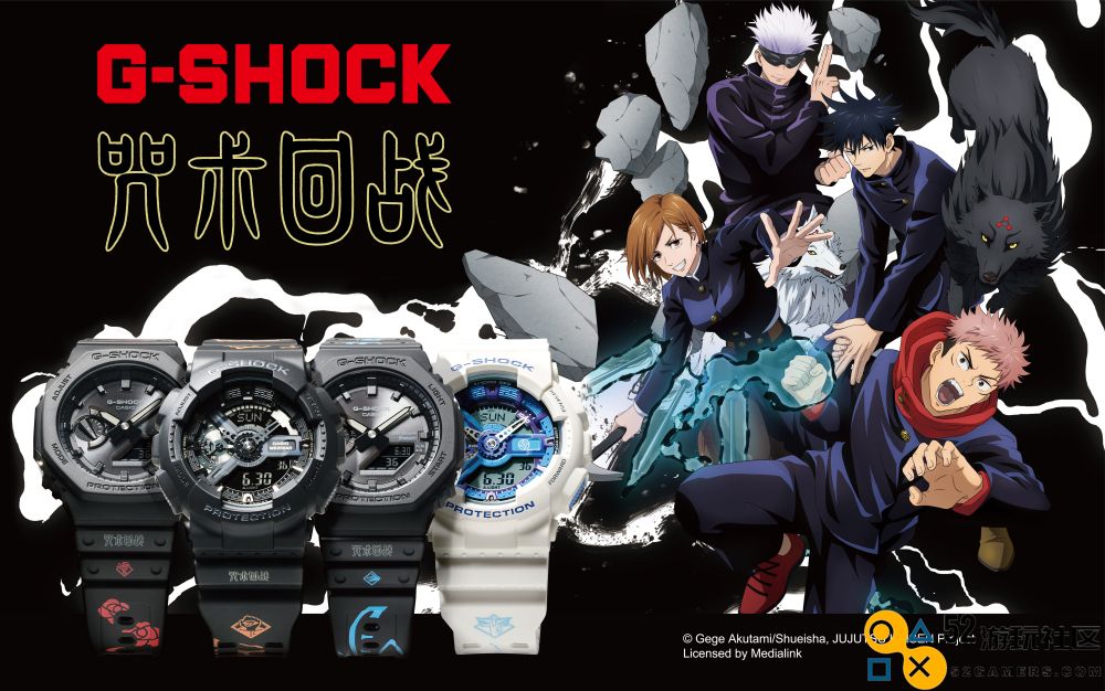 G-SHOCK 与热播动漫《咒术回战》联合推出全新联名腕表系列，引领潮流与热血并存的时尚风潮