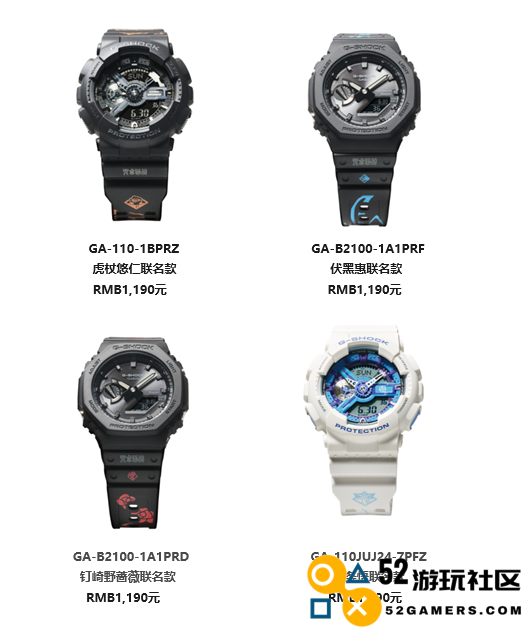 G-SHOCK 携手人气动漫《咒术回战》打造联名表款系列