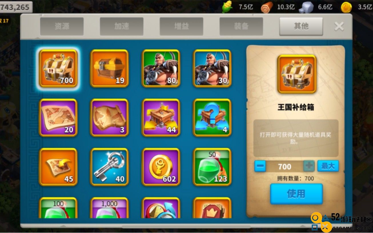 万国觉醒体力该怎么用